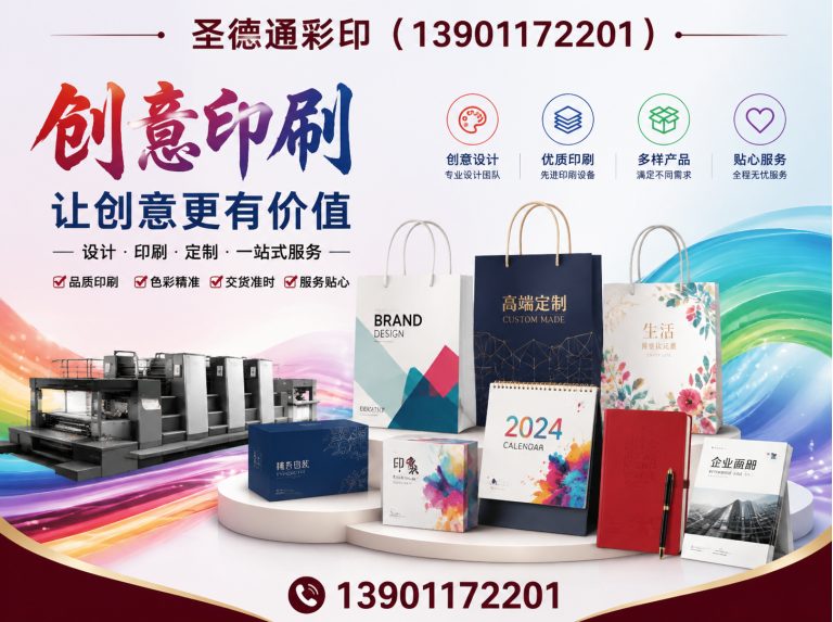 石景山区会展搭建展示图
